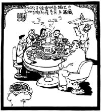 热播韩漫4